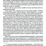 №37 "Імпреzа міжнародна бієнале"