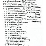№37 "Імпреzа міжнародна бієнале"