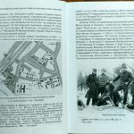 №38 "Станиславів у часи лихоліть Великої війни (1914-1918 рр.)"