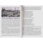 №40 "Перше слово пастиря"