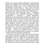 За Батьківщину - готові 1т