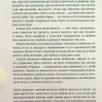 Вікінг Івар