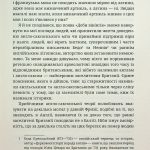 Вікінг Івар