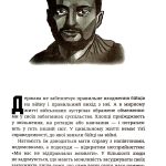 З бліндажа за грати