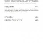 Історія Громадянської війни в США 1861—1865