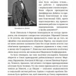 Історія Громадянської війни в США 1861—1865