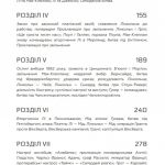 Історія Громадянської війни в США 1861—1865
