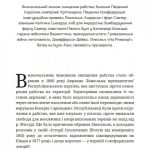 Історія Громадянської війни в США 1861—1865