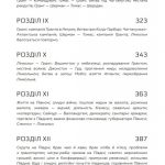 Історія Громадянської війни в США 1861—1865