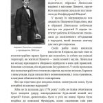 Історія Громадянської війни в США 1861—1865