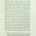 Несерійний : Війни, які я бачила