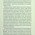 Південні вірші