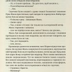 Жиль