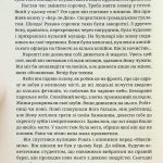 Жиль
