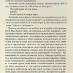 Жиль
