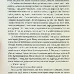 Жиль