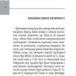 Про кулінарну справу римлян