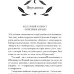 Невеличка драма