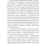 Невеличка драма
