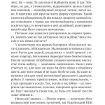 Поміж сирен. Нові вірші війни