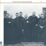 Будьмо собою! Життя і заповіт патріарха Йосифа Сліпого
