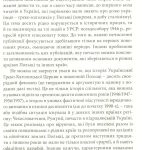 І вас переслідувати будуть ...
