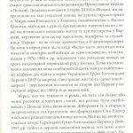 І вас переслідувати будуть ...