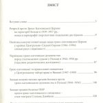 І вас переслідувати будуть ...