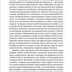 Герої, культ героїв та героїчне в історії