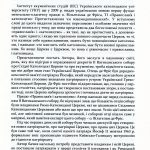 Рим і Патріярхати Сходу вид. 2