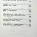 Козацька Україна. Боротьба за Державу(XVI-XVIIст.)