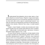 Пилип Орлик (нове оф.)