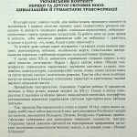 Людина на війні(незначні пошкодження обкладинки)