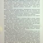 Людина на війні(незначні пошкодження обкладинки)