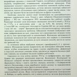 Людина на війні(незначні пошкодження обкладинки)