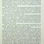 Людина на війні(незначні пошкодження обкладинки)