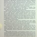 Людина на війні(незначні пошкодження обкладинки)