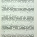 Людина на війні(незначні пошкодження обкладинки)