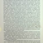Людина на війні(незначні пошкодження обкладинки)