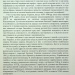 Людина на війні(незначні пошкодження обкладинки)
