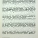 Людина на війні(незначні пошкодження обкладинки)