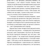Мила книжечка