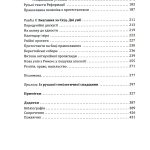 Київська митрополія перед викликами Ренесансу та Реформації