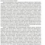 Київська митрополія перед викликами Ренесансу та Реформації