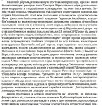 Київська митрополія перед викликами Ренесансу та Реформації