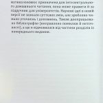 Ритуал і тіло