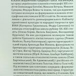 Ритуал і тіло