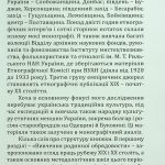 Ритуал і тіло