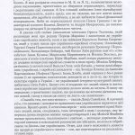 Анти-імперський вибір: постання українсько-єврейської ідентичности