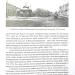 Служитель залежності